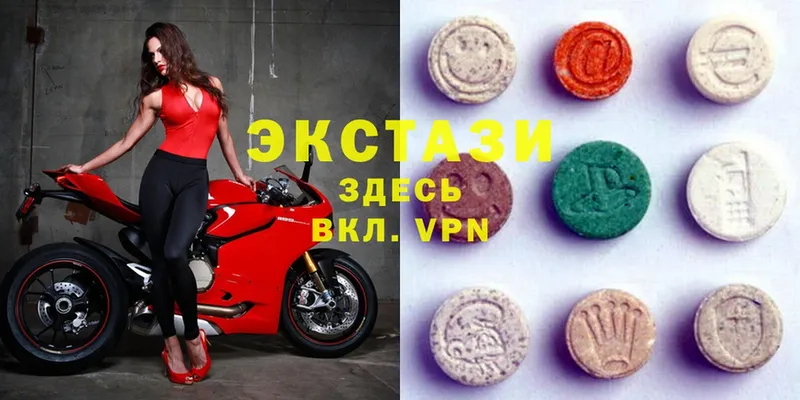 Ecstasy Дубай Электросталь