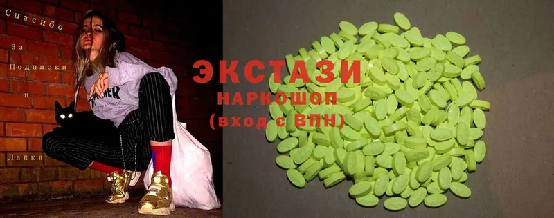 это наркотические препараты  Электросталь  Ecstasy louis Vuitton 