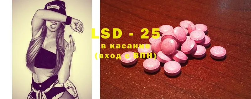 как найти   Электросталь  Лсд 25 экстази ecstasy 