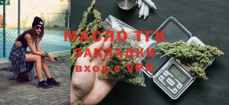 Дистиллят ТГК THC oil  ссылка на мегу ссылка  Электросталь 